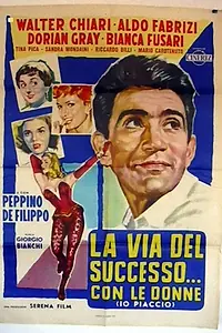Постер к фильму «Io piaccio (1955)»