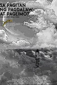 Главный постер фильма «Sa pagitan ng pagdalaw at paglimot (2015)»