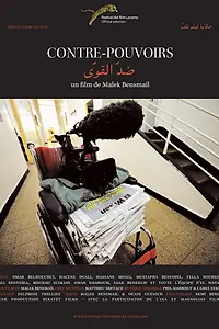 Главный постер фильма «Contre-pouvoirs (2015)»