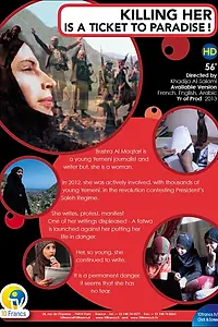Главный постер фильма «Убить её — получить билет в рай (2013)»