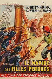 Постер к фильму «Корабль проклятых женщин (1953)»