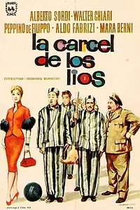 Главный постер фильма «Случай в исправительной тюрьме (1955)»