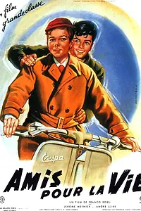Главный постер фильма «Друзья по жизни (1955)»