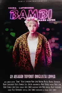 Постер к фильму «Bambi (2015)»