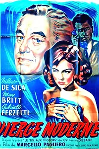 Постер к фильму «Современная девственница (1954)»