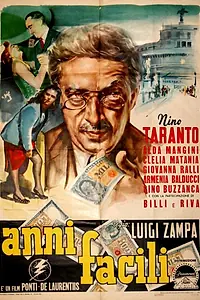 Главный постер фильма «Легкие годы (1953)»