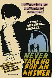 Постер к фильму «Маленькое чудо (1951)»