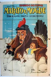 Главный постер фильма «Муж и жена (1952)»