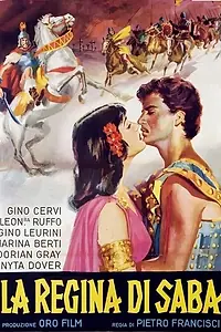 Главный постер фильма «Царица Савская (1952)»