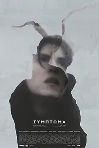 Постер к фильму «Symptoma (2015)»