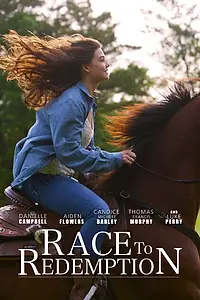 Главный постер фильма «Гонка во имя спасения (2016)»