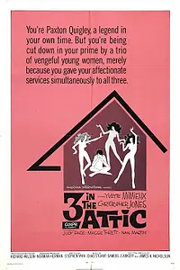 Постер к фильму «Трое в Аттике (1968)»