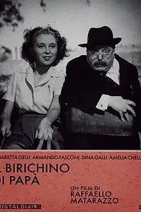 Главный постер фильма «Папина проказница (1943)»