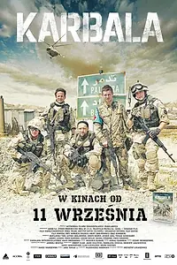 Постер к фильму «Кербела (2015)»