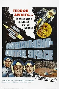 Главный постер фильма «Космические люди (1960)»