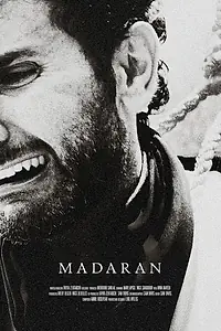 Постер к фильму «Madaran (2016)»