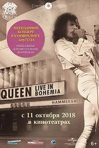 Главный постер фильма «Queen: Live in Bohemia (2009)»