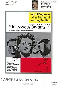 Постер к фильму «Любите ли вы Брамса? (1961)»