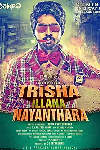 Главный постер фильма «Trisha Illana Nayanthara (2015)»