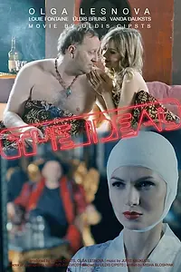 Постер к фильму «Идеал (2016)»