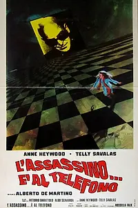 Постер к фильму «Убийство по телефону (1972)»