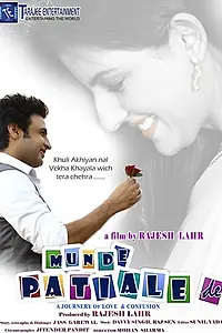 Главный постер фильма «Munde Patiale De (2012)»