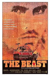 Постер к фильму «Зверь (1988)»