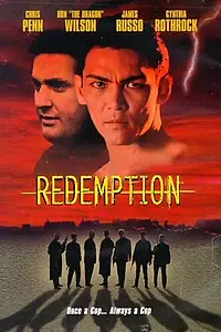 Постер к фильму «Возмездие (2002)»