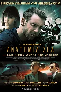 Главный постер фильма «Анатомия зла (2015)»