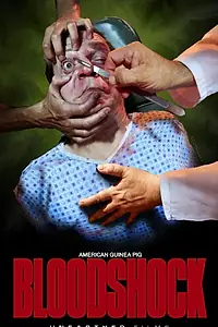Главный постер фильма «American Guinea Pig: Bloodshock (2015)»