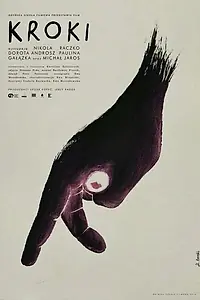 Постер к фильму «Travelling (2015)»