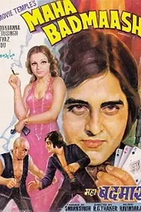 Постер к фильму «Maha Badmaash (1977)»
