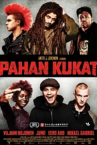 Главный постер фильма «Цветы зла (2016)»