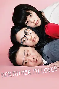 Главный постер фильма «Tomodachi no papa ga suki (2015)»