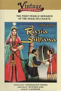 Постер к фильму «Разия Султан (1961)»