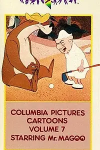 Главный постер мультфильма «Meet Mother Magoo (1956)»