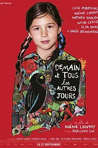 Постер к фильму «Завтра и каждый день (2017)»