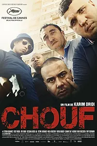 Постер к фильму «Чуф (2016)»