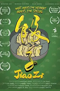 Постер к фильму «Jiaozi (2015)»