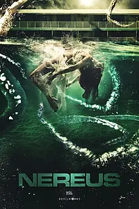 Постер к фильму «Нерей (2019)»