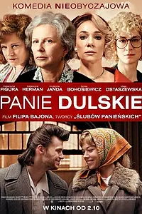 Постер к фильму «Пани Дульские (2015)»