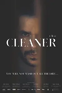 Постер к фильму «Cistic (2015)»