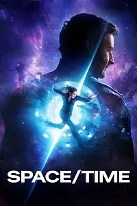 Постер к фильму «Материя времени (2025)»