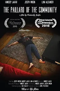 Главный постер фильма «The Paillard of the Community (2015)»
