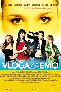 Постер к фильму «Vloga za Emo (2014)»