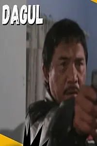 Постер к фильму «Dagul (1993)»