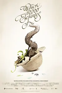 Постер к мультфильму «Однажды я увидел 10000 слонов (2015)»