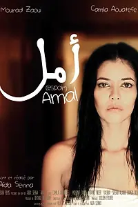 Постер к фильму «Amal (2016)»