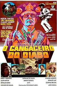 Главный постер фильма «O Cangaceiro do Diabo (1980)»