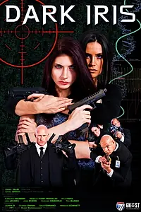 Главный постер фильма «Тёмная Айрис (2018)»